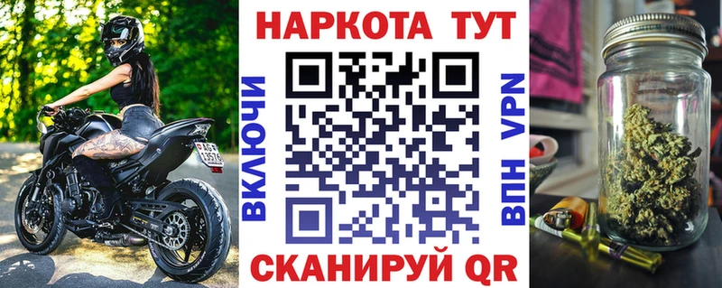 Где купить Курск Конопля Псилоцибиновые грибы ГАШИШ Меф мяу мяу COCAIN СК