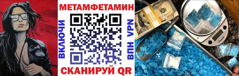 Amphetamine Розовый Курск