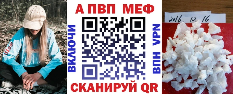 гидра сайт  Курск  Alpha-PVP Соль 