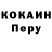 Кодеиновый сироп Lean Purple Drank Dipa Oryza