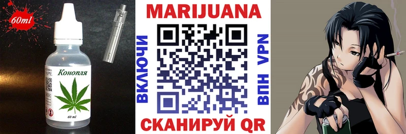 Еда ТГК конопля  Курск 