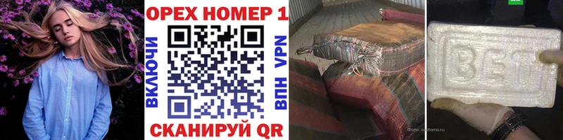 купить закладку  Курск  COCAIN VHQ 