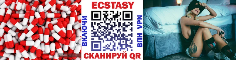 Экстази бентли  Курск 