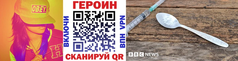 MEGA tor  Курск  Героин белый 