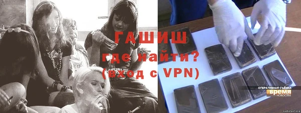 стафф Алексеевка