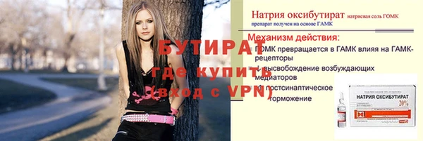 стафф Алексеевка