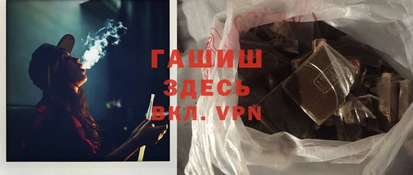 мяу мяу кристалл Алексин
