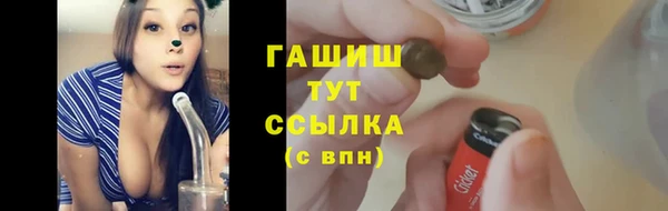 стафф Алексеевка