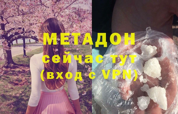 меф Иноземцево