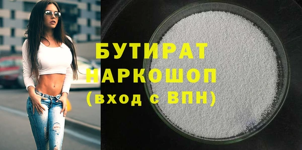 стафф Алексеевка