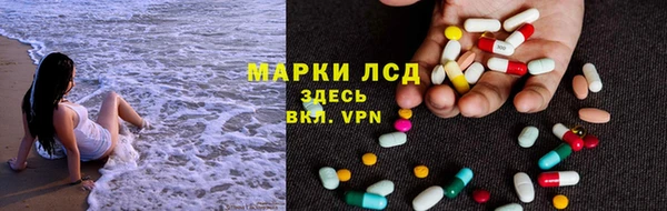 мяу мяу кристалл Алексин