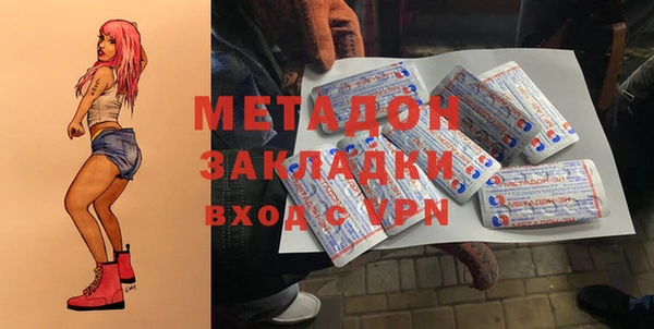 скорость mdpv Алзамай