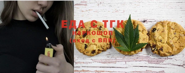 марки lsd Абаза