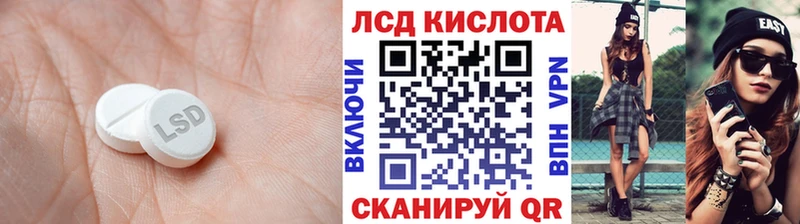 OMG tor Курск LSD-25 экстази ecstasy