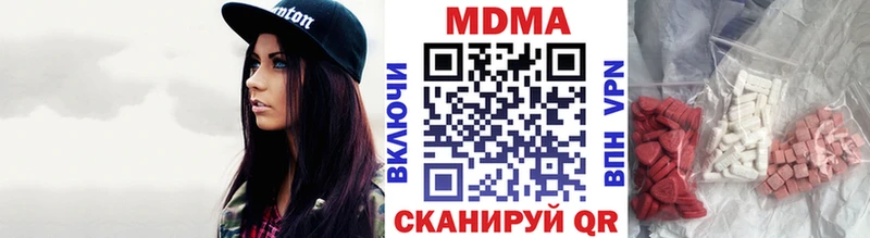 МДМА молли  Курск 
