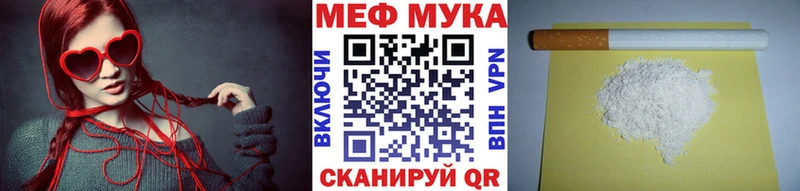 Меф кристаллы  ОМГ ОМГ ссылки  Курск 