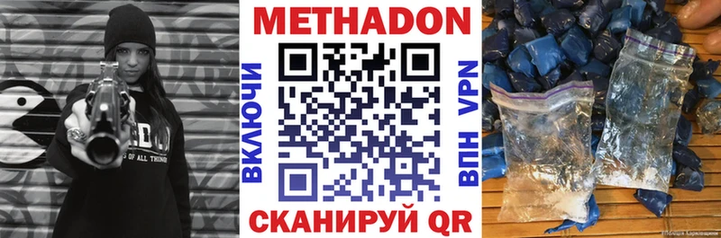 shop как зайти  продажа наркотиков  Курск  Метадон кристалл 