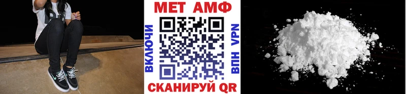 закладки  Курск  Метамфетамин кристалл 