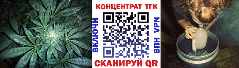 хочу   Курск  MEGA маркетплейс  ТГК гашишное масло 